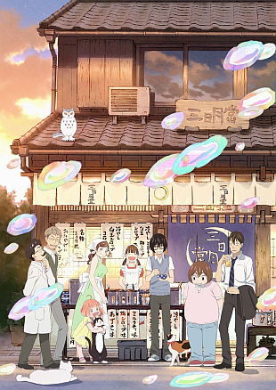 Sangatsu_no_Lion_2-cover.jpg Sangatsu_no_Lion_2-cover.jpg