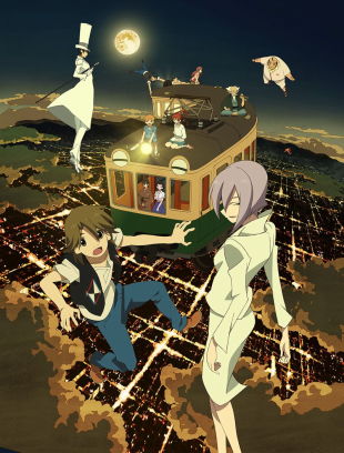 Uchouten_Kazoku_2-cover.jpg Uchouten_Kazoku_2-cover.jpg