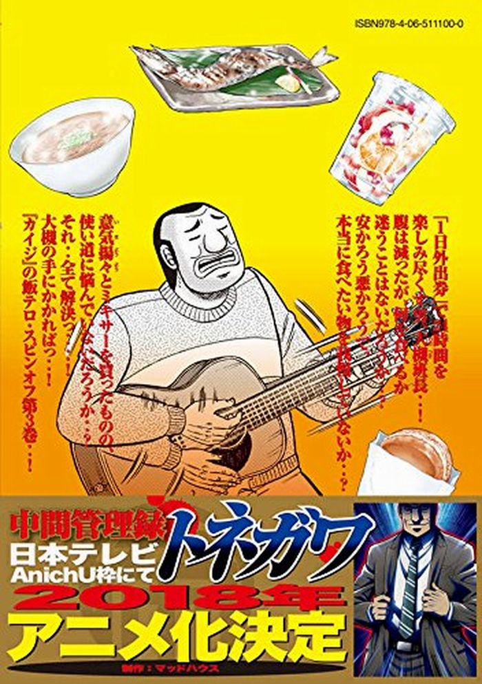 hancho.jpg hancho.jpg