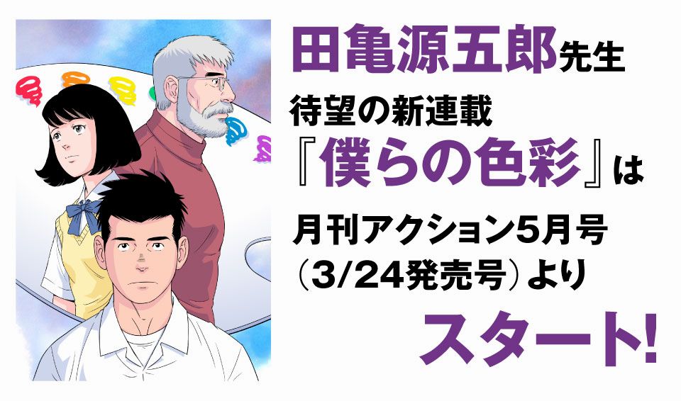 news_rensai.jpg news_rensai.jpg