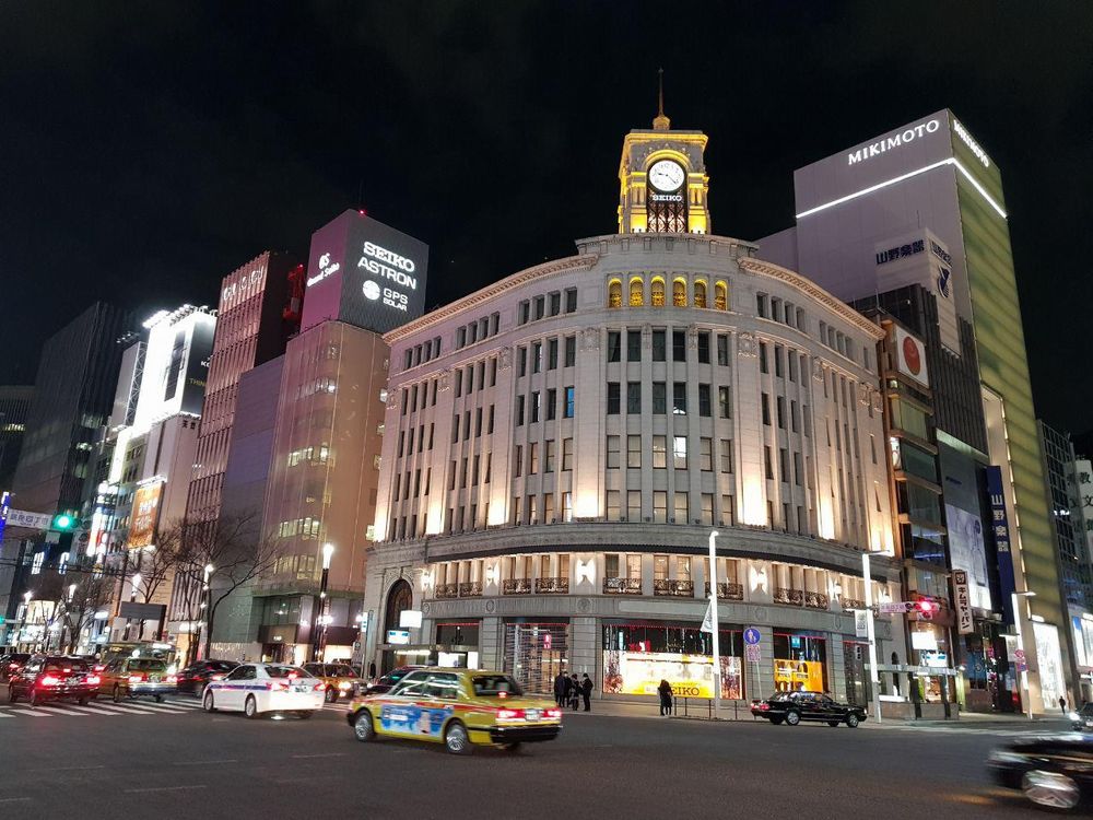 Ginza Ginza