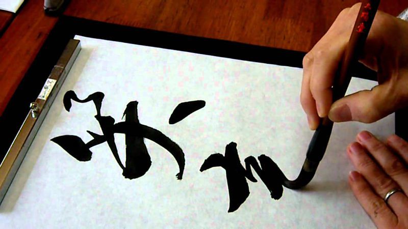 Calligrafia