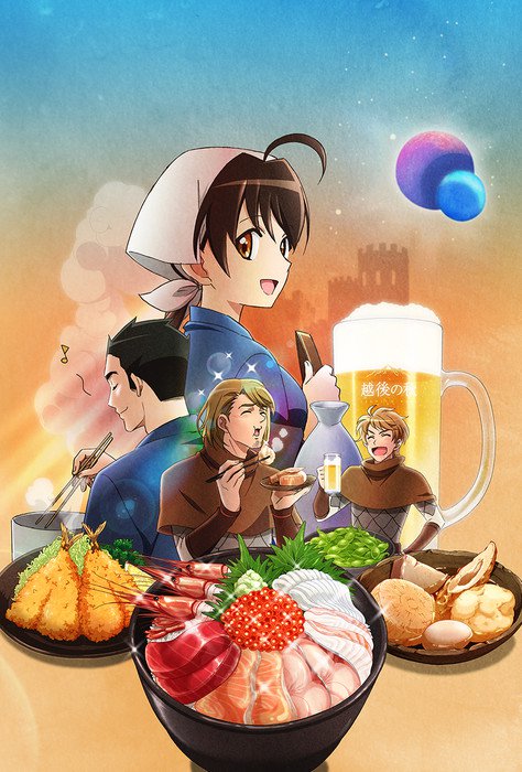 Isekai Izakaya "Nobu"