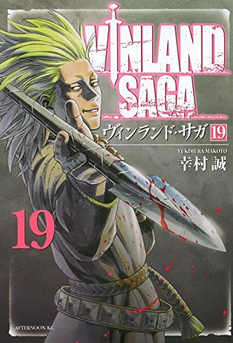 Vinland Saga 19