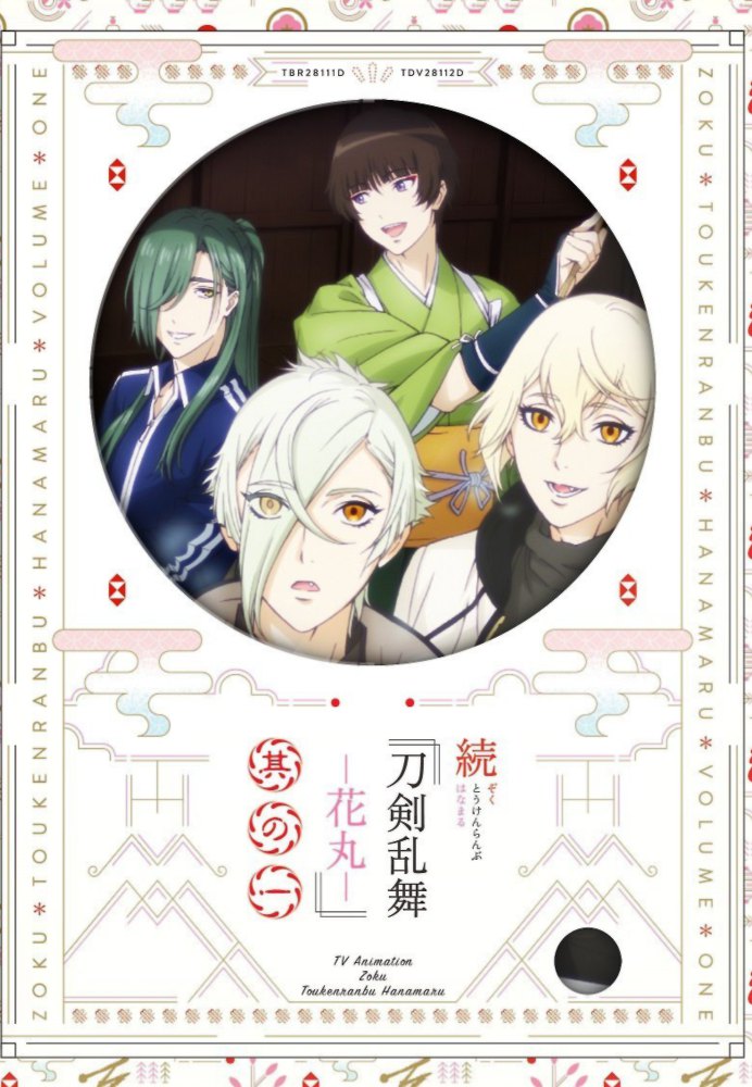 Touken Ranbu Hanamaru II 1