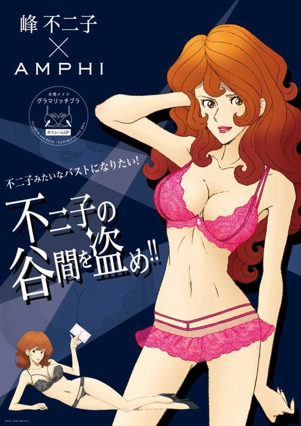 amphi_fujiko04_fixw_640_hq.jpg amphi_fujiko04_fixw_640_hq.jpg