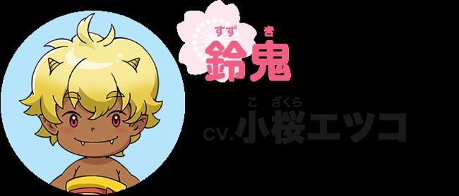 chara07-2.jpg chara07-2.jpg