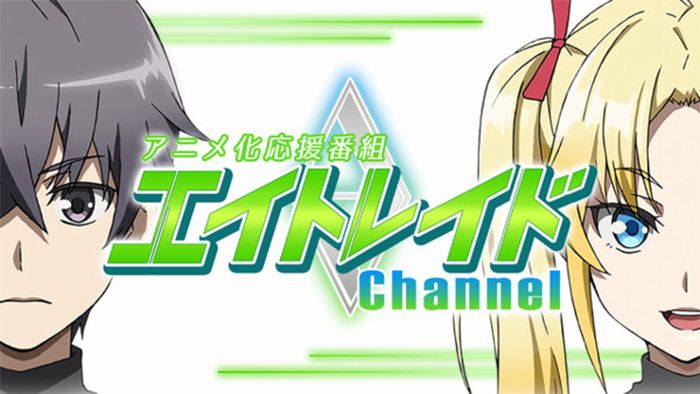 eightraidchannel.png.jpg eightraidchannel.png.jpg