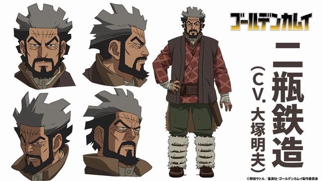goldenkamuy_003.jpg goldenkamuy_003.jpg