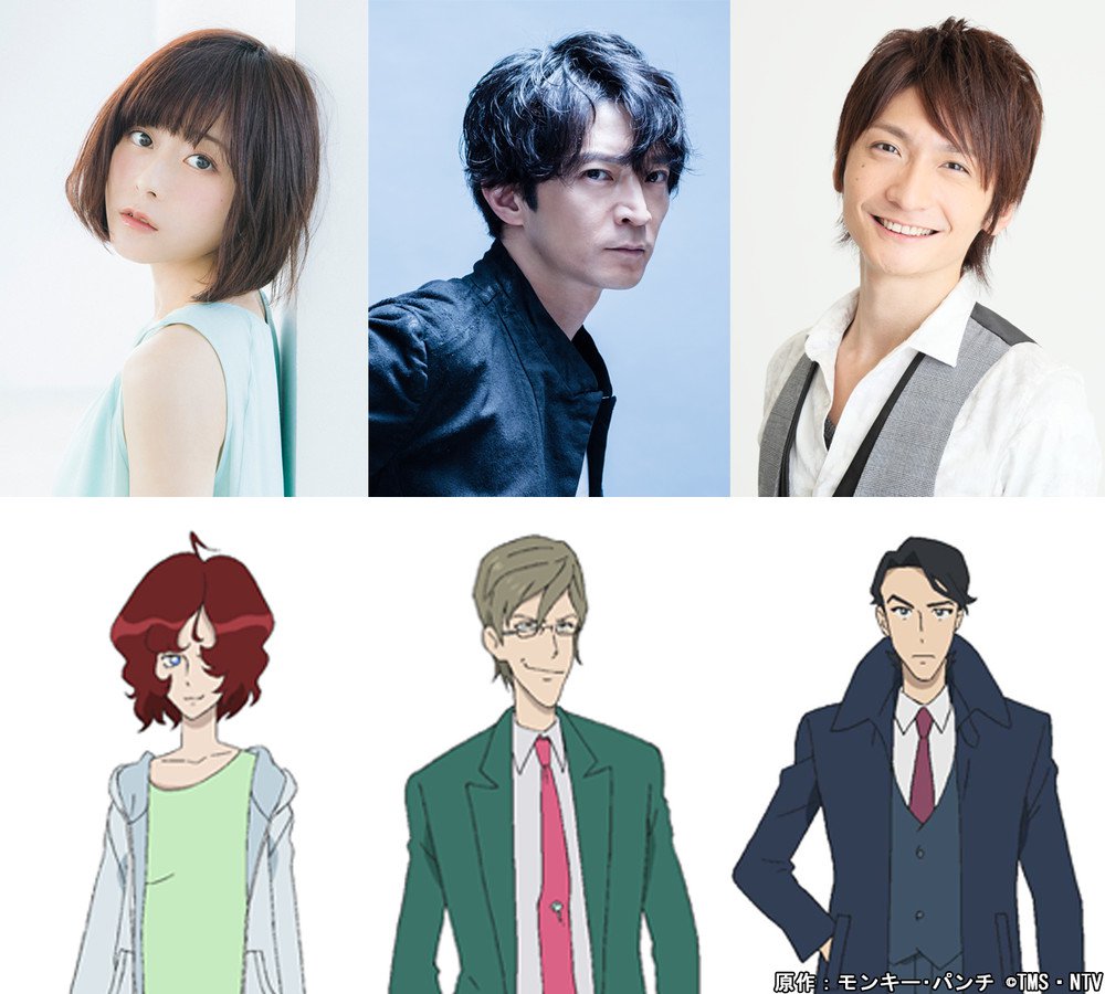 lupin%20cast