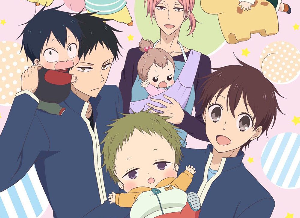 Gakuen Babysitter