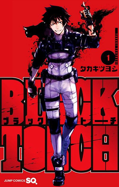 Black_Torch-cover.jpg