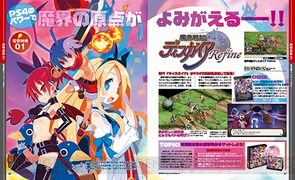 Disgaea Refine, il remake del primo Disgaea, arriva a luglio in Giappone Disgaea-Refine.jpg