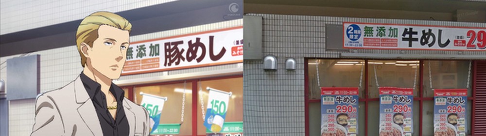 Hinamatsuri Anime Locations