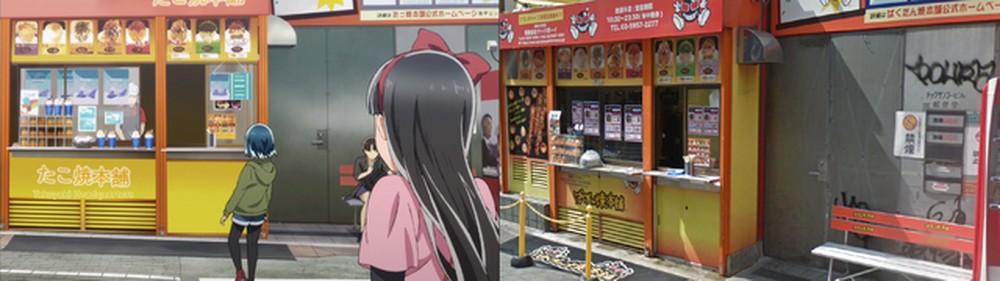 Hinamatsuri Anime Locations