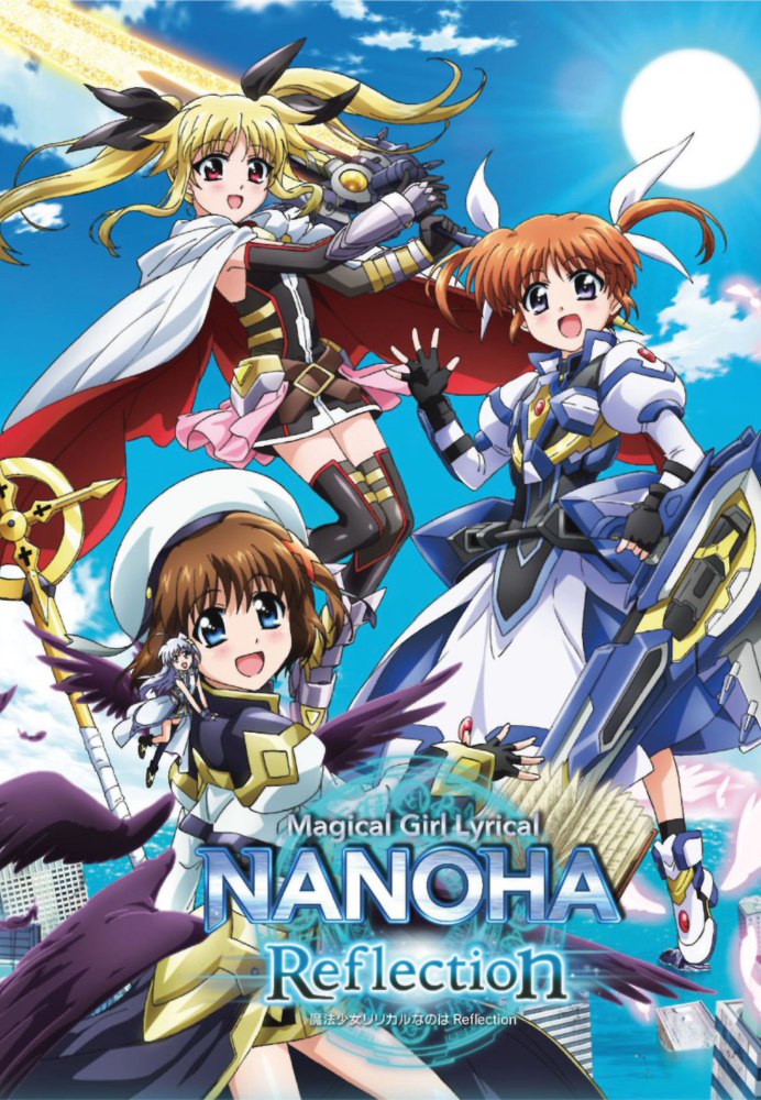 Mahou Shoujo Lyrical Nanoha The Movie Reflection