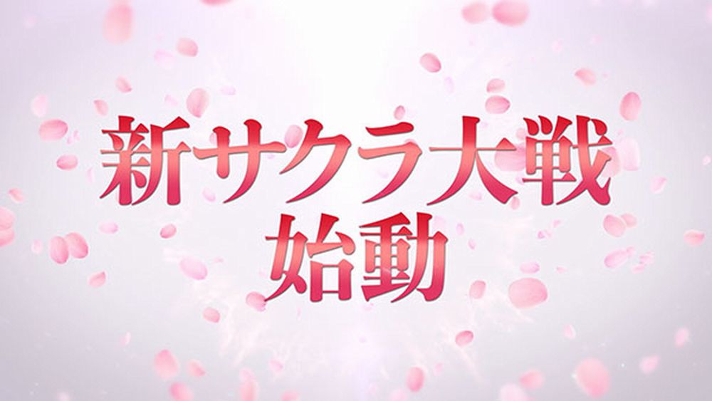 Sakura-Wars_04-13-18.jpg Sakura-Wars_04-13-18.jpg