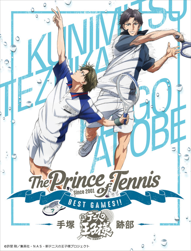 Tennis-no-Ouji-sama-BEST-GAMES