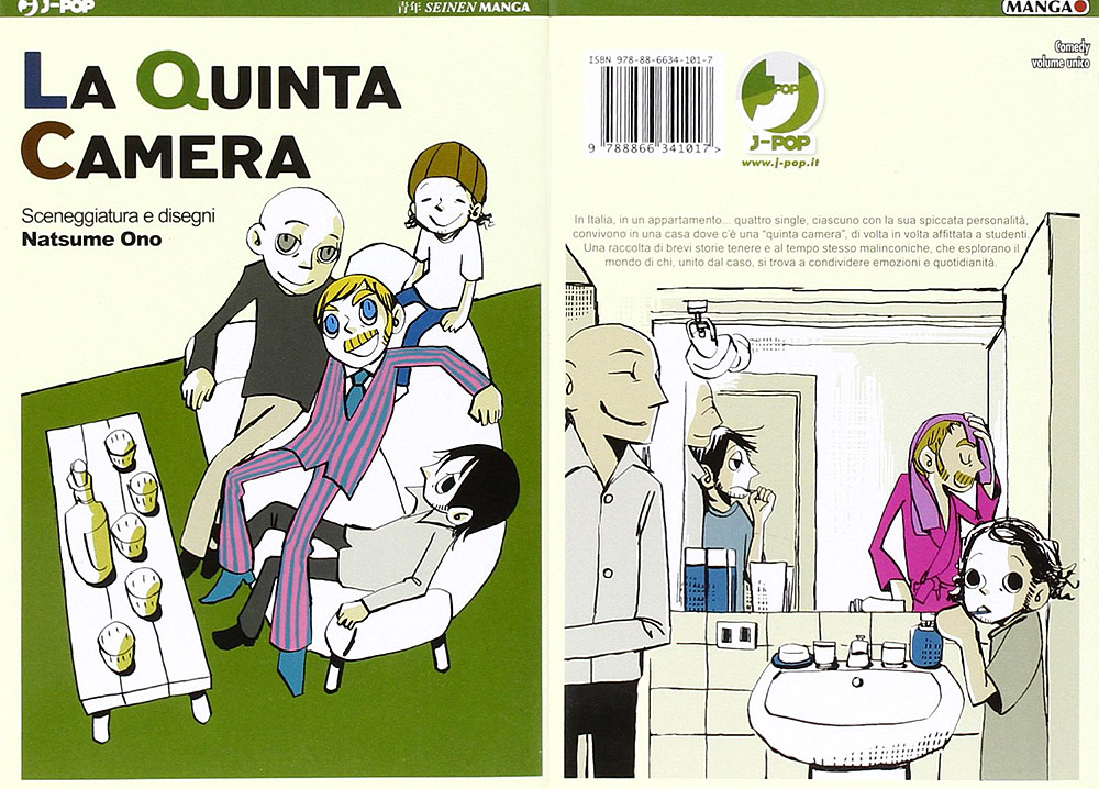 La quinta camera La quinta camera