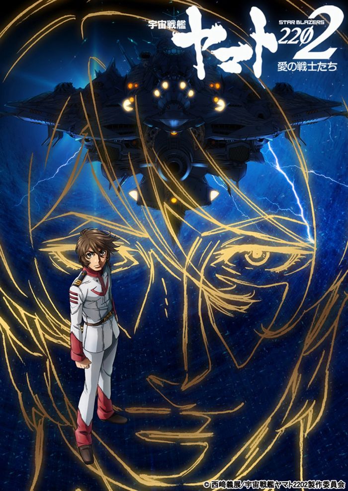 10-minutos-de-la-nueva-pelicula-de-space-battleship-yamato-2202-49103.jpg 10-minutos-de-la-nueva-pelicula-de-space-battleship-yamato-2202-49103.jpg