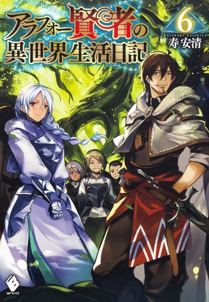 Around 40 Kenja no Isekai Seikatsu Nikki