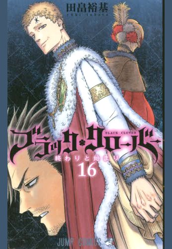 Black Clover 16