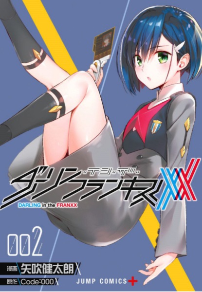 Darling in the FRANXX 2