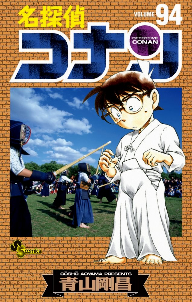 Detective Conan