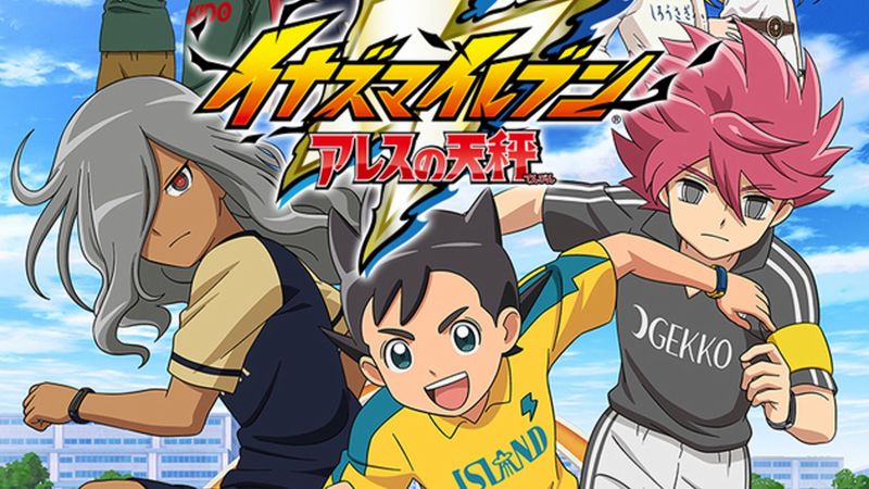 Inazuma-Eleven-Ares-no-Tenbin.jpg Inazuma-Eleven-Ares-no-Tenbin.jpg