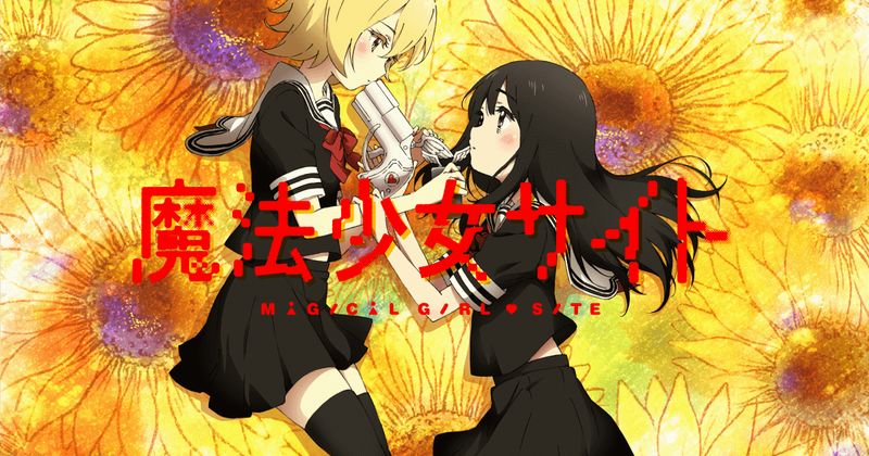 Magical-Girl-Site-Cover.jpg Magical-Girl-Site-Cover.jpg