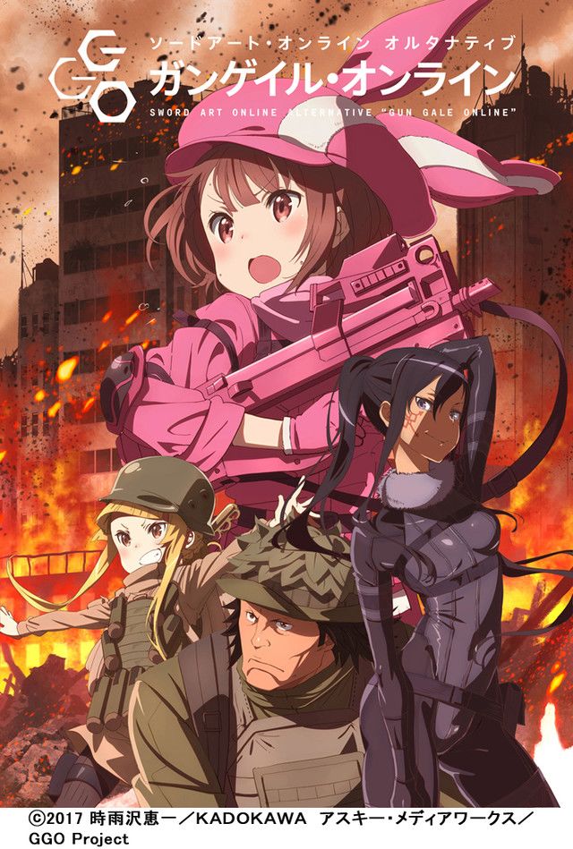 SAO.jpg SAO.jpg