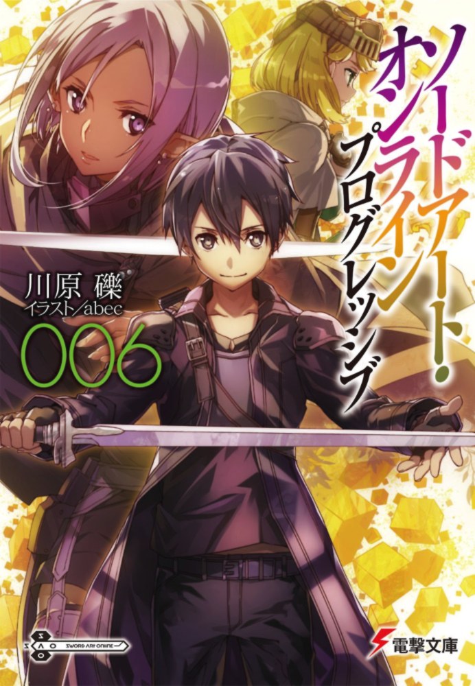 Sword Art Online Progressive 6