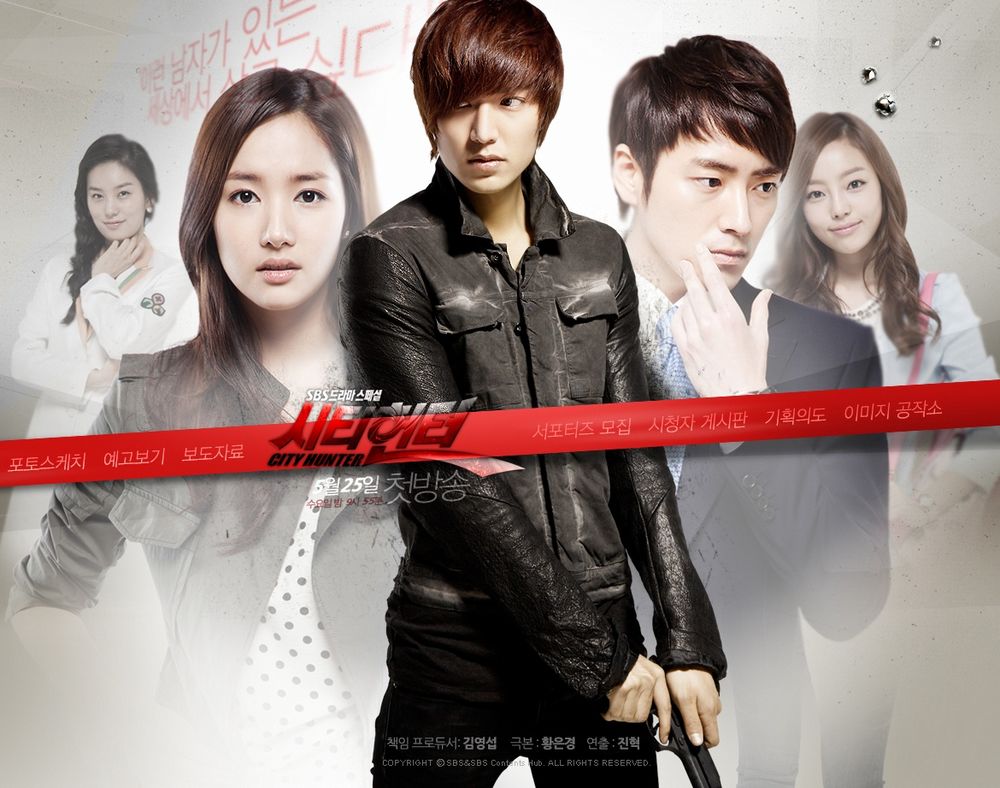 City-Hunter13.jpg City-Hunter13.jpg