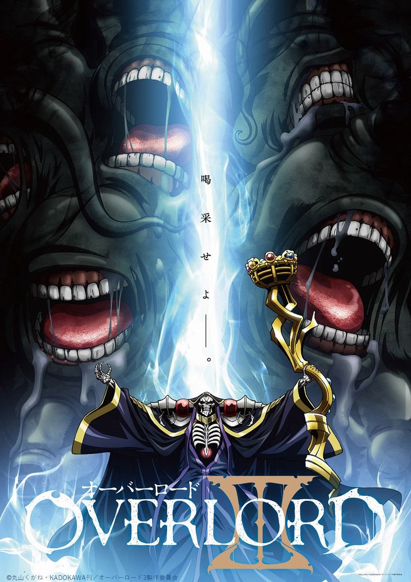 Overlord-III.jpg Overlord-III.jpg