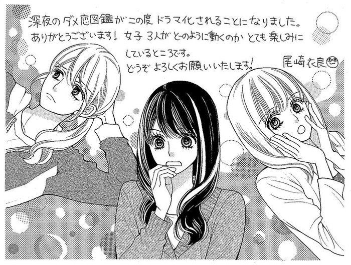 ozaki_kinenillust.jpg ozaki_kinenillust.jpg