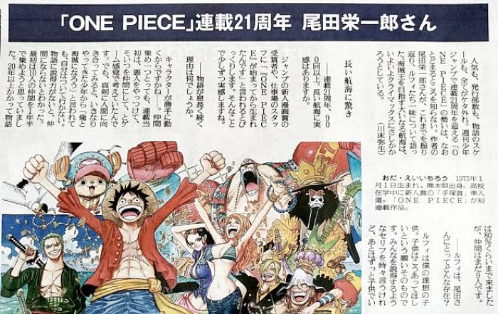 Eiichiro Oda One Piece E Arrivato All 80 Animeclick