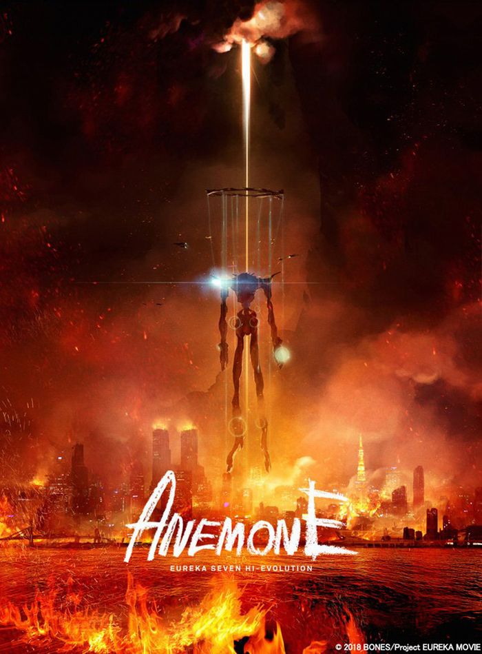 Eureka-Seven-Hi-Evolution-Poster.jpg Eureka-Seven-Hi-Evolution-Poster.jpg