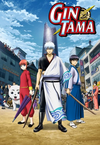 Gintama Silver Soul