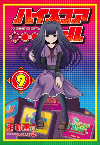 High Score Girl 9