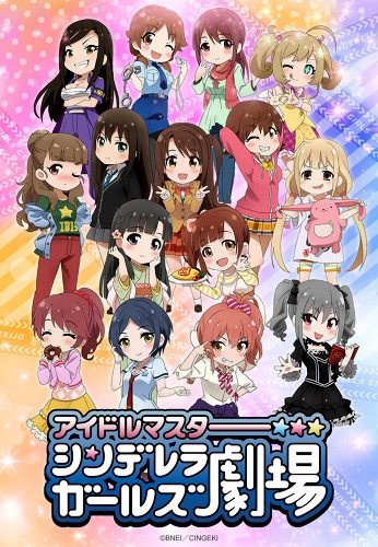 Idolmaster Cinderella Theater