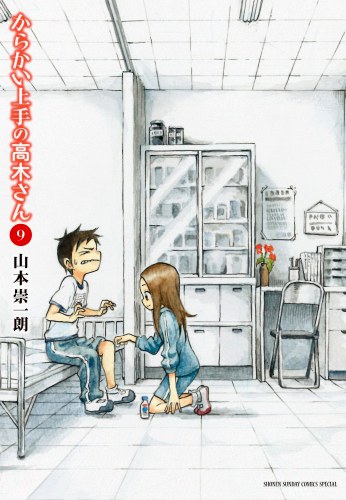 Karakai Joozu no Takagi-san 9