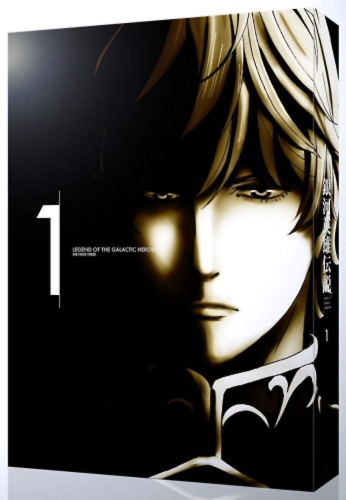 Legend of Galactic Heroes: Die Neue These