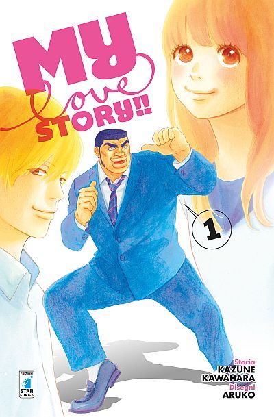 Ore_monogatari-cover.jpg Ore_monogatari-cover.jpg