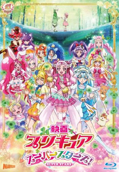 Precure SuperStar