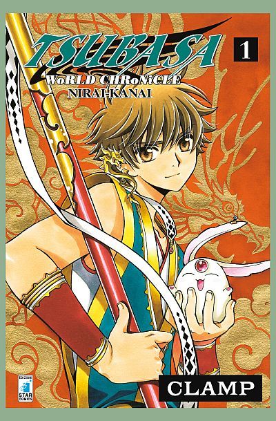 Tsubasa_World_Chronicle_Niraikanai_Hen-cover.jpg Tsubasa_World_Chronicle_Niraikanai_Hen-cover.jpg