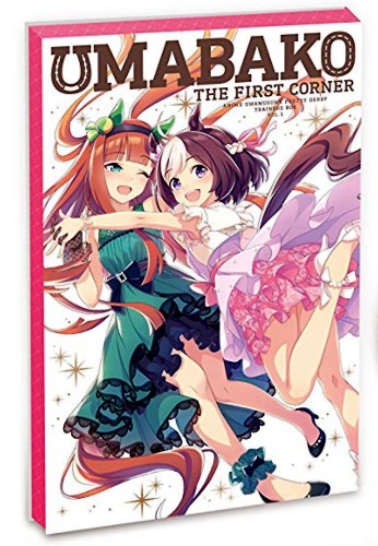 Uma Musume: Pretty Derby