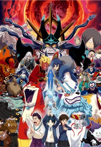 Youkai Watch Shadowside Maou no Fukkatsu