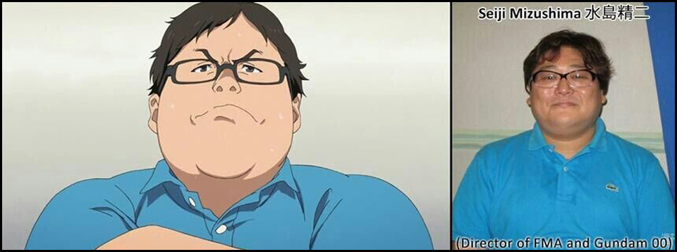 Seiji Mizushima Seiji Mizushima