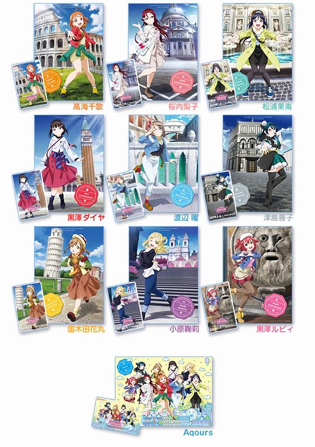 lovelivesunshinefilm.jpg lovelivesunshinefilm.jpg