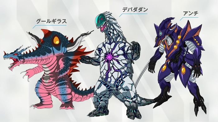mostrigridman.jpg mostrigridman.jpg